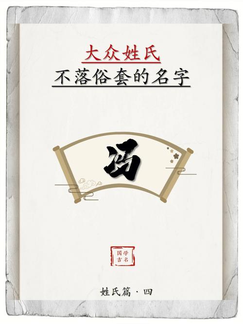冯姓起名字大全（冯姓起名字大全女孩）