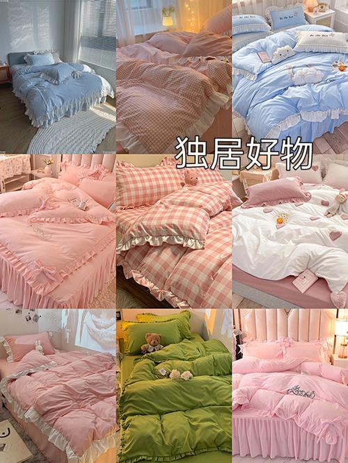 四件套公司起名字怎么起（四件套品牌名字大全）