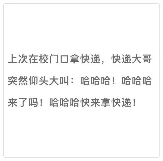 收快递起名字大全（收快递起名字大全可爱）