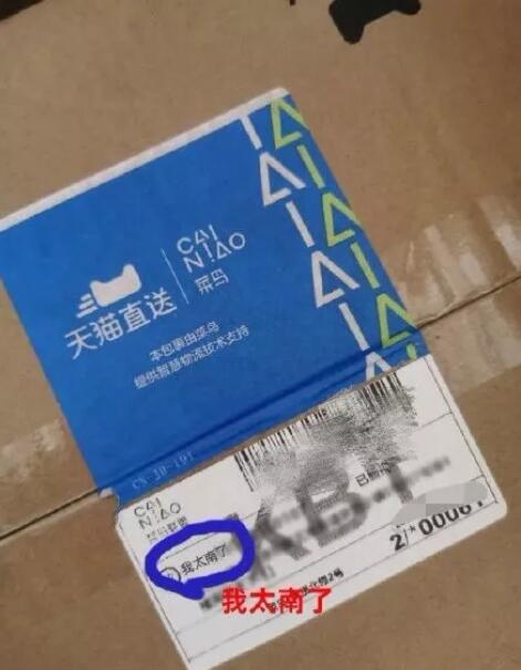 收快递起名字大全（收快递起名字大全可爱）