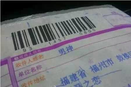 收快递起名字大全（收快递起名字大全可爱）