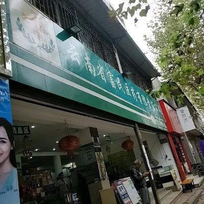 昆明公司起名字（昆明知名公司）