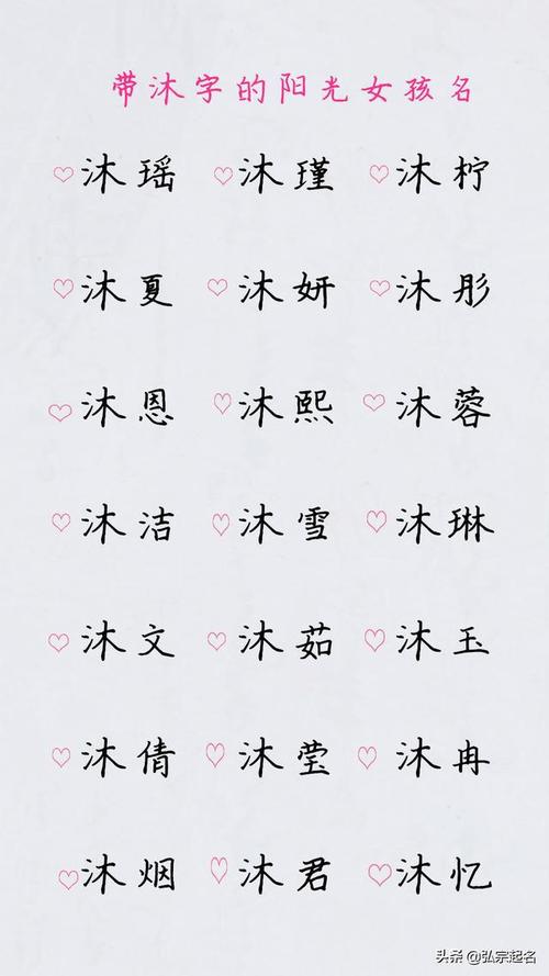 要熙起名字男宝宝（用熙字给男宝宝取名）