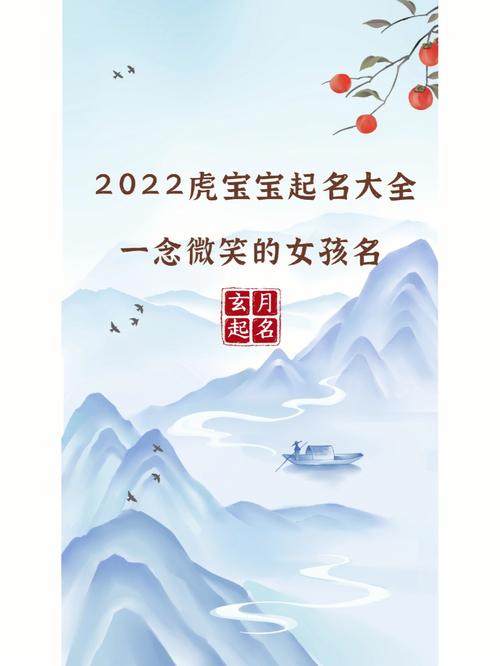 晚字起名女孩名字大全（晚字取名洋气女孩名字）