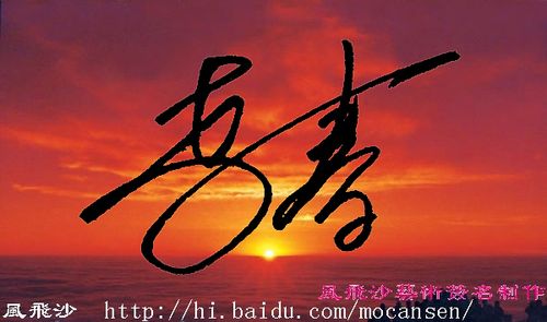 李春起名字大全（李春这个名字好吗）