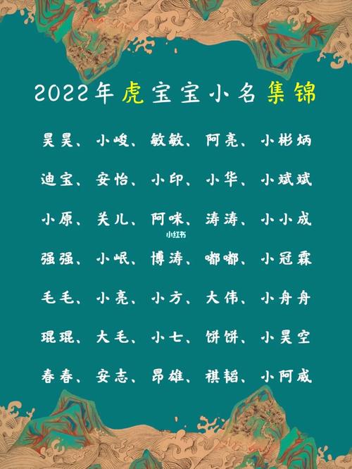 给宝宝起名字大全戚（戚姓男宝宝取名）