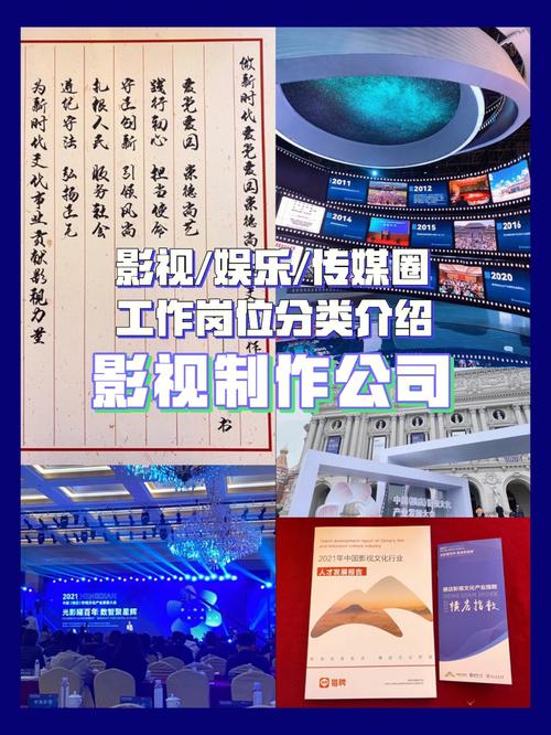 影视制作公司起名字大全三字（影视制作公司名称）