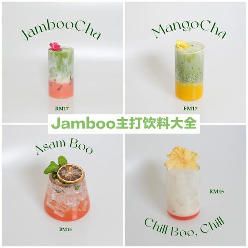 如何给饮料作品起名字大全（给饮料起个名字）