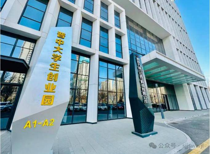 晋中新公司起名字（晋中新公司起名字叫什么）