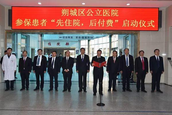 晋中新公司起名字（晋中新公司起名字叫什么）