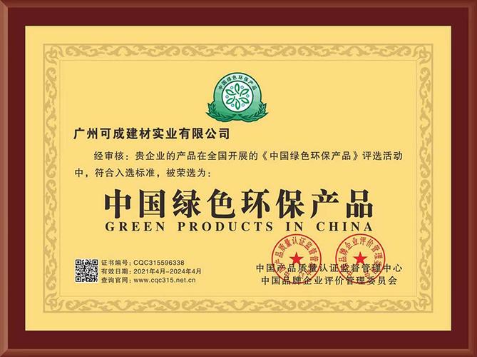 环保霸气公司起名字（霸气的环保公司名字）