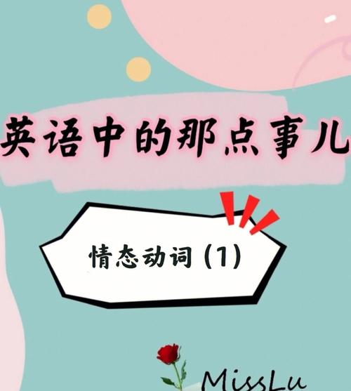 动词起名字大全（动词名字男孩儿）