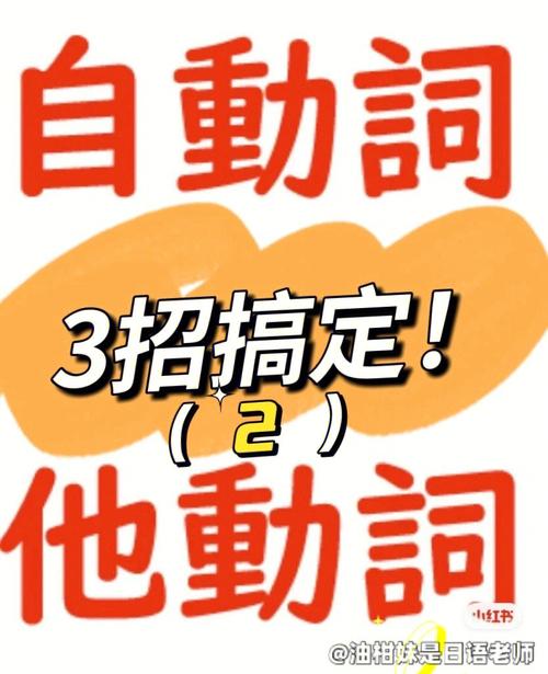 动词起名字大全（动词名字男孩儿）