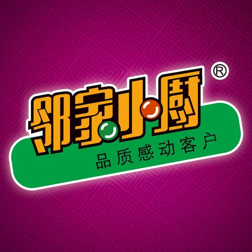 带厨公司起名字大全（餐厨公司名称）