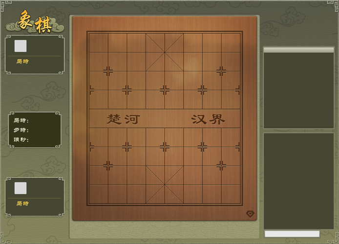 象棋游戏里起名字大全（象棋游戏里起名字大全四个字）