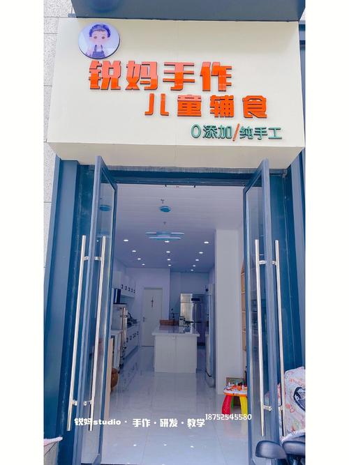 辅食品牌店铺起名字大全集（好听的宝宝辅食店铺名字）