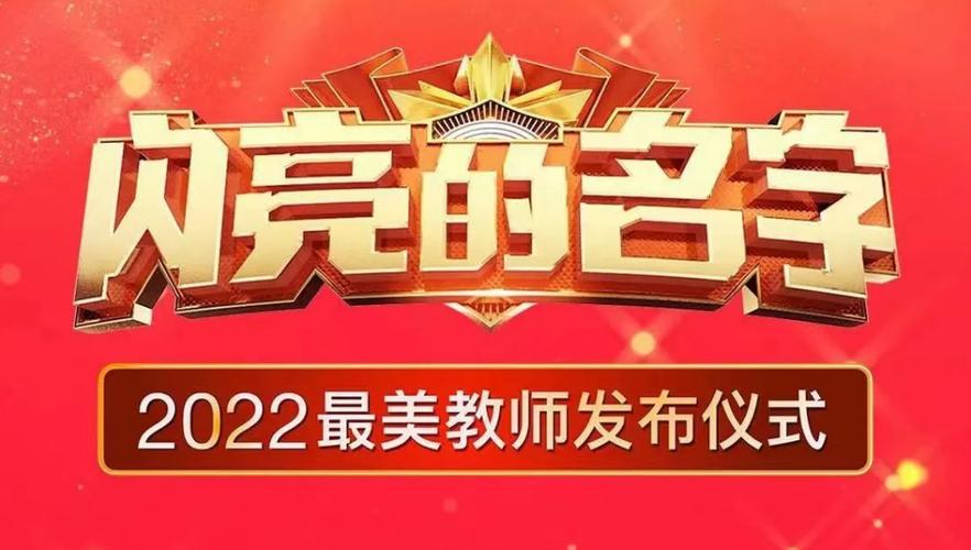 老师起名字直播名字大全（老师起名字直播名字大全霸气）