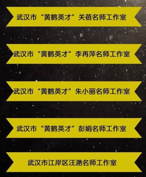老师起名字直播名字大全（老师起名字直播名字大全霸气）