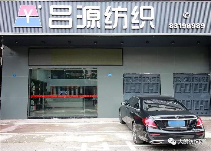 毛纺织公司起名字（好听的纺织公司名字）