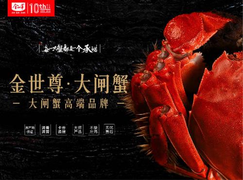 螃蟹公司起名字（大闸蟹公司名字）