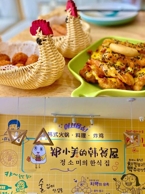 郑小美宝宝起名字（郑小美的vlog百家号）