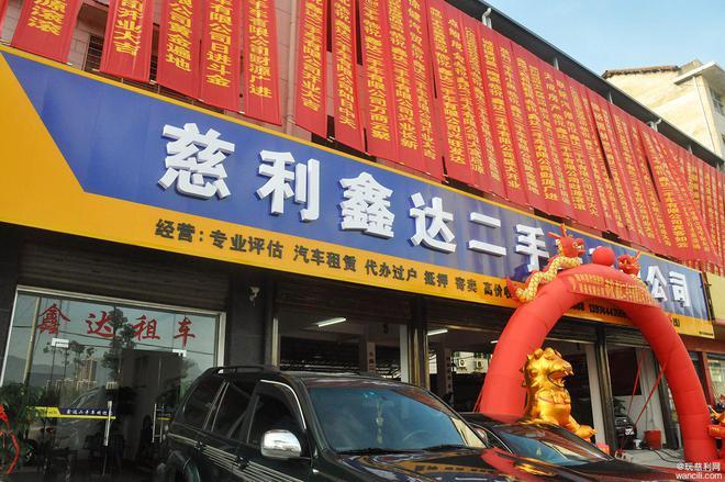 给二手车公司起名字怎么起（有创意的二手车公司名字大全）