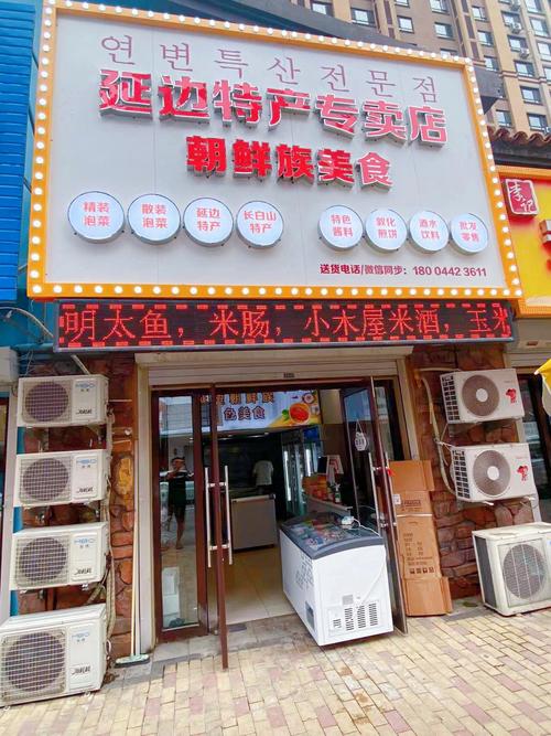 全国特产店铺起名字大全集（给特产店起名有啥讲究没?）