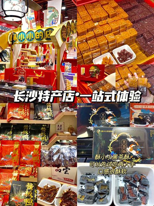 全国特产店铺起名字大全集（给特产店起名有啥讲究没?）