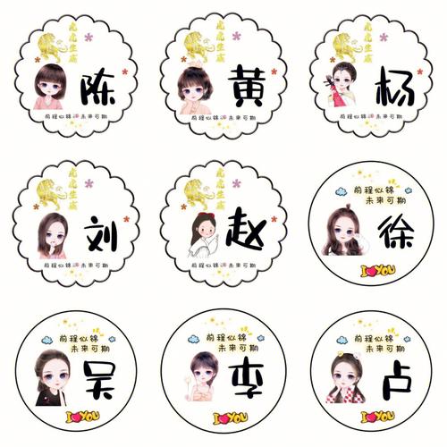李黄姓宝宝起名字（李黄取名字）