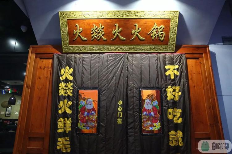 补火的店铺名字大全（名字里补火取什么名字）