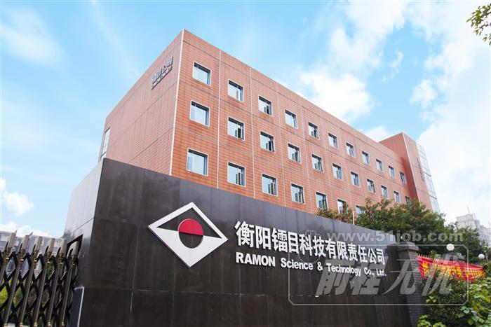 衡阳公司起名字大全（衡阳有哪些好的公司）