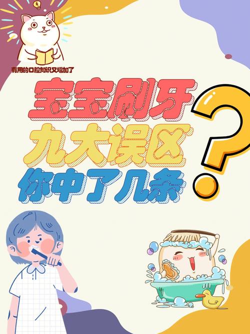 宝宝起名字避坑（孩子起名的避讳规则）