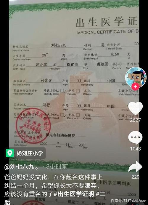 宝宝起名字避坑（孩子起名的避讳规则）