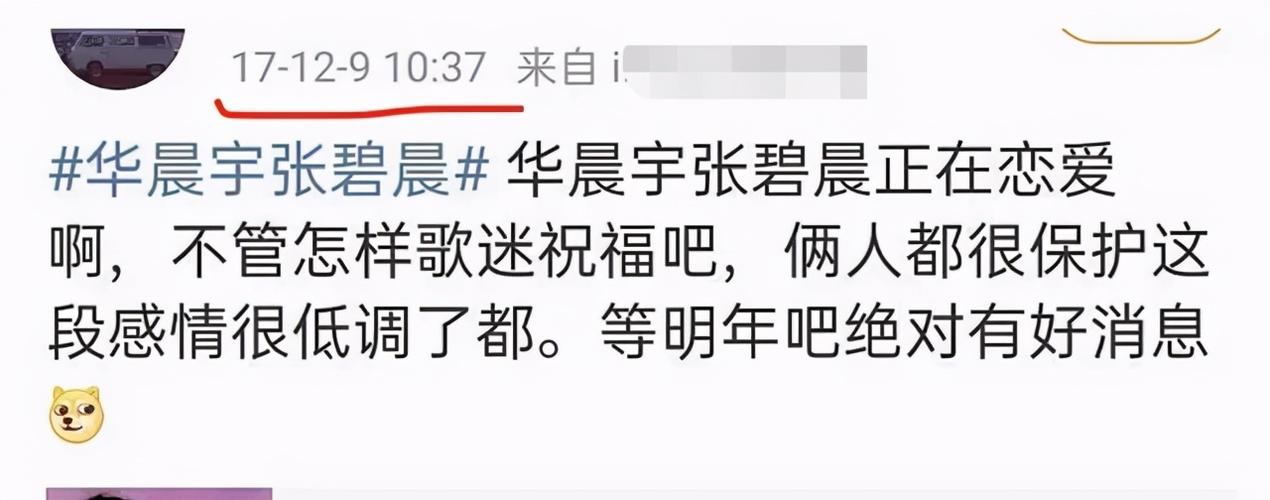华晨宇给宝宝起名字（华晨宇宝宝的名字）