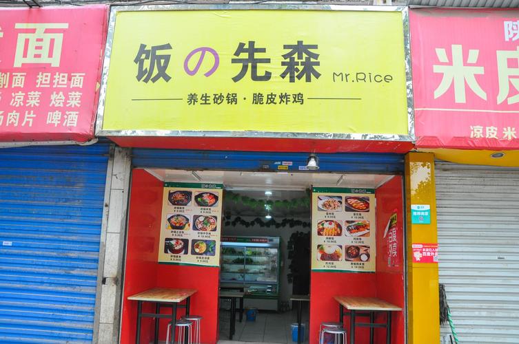 含焖字店铺起名字大全女（好听的焖饭店铺名字）