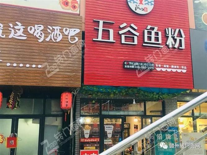 小吃店铺起名大全生意兴隆（小吃店起名字大全）