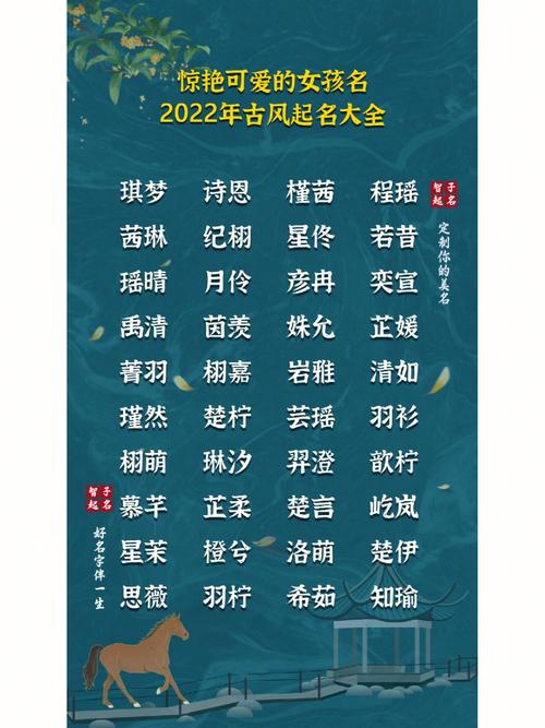 宇姓女孩起名满分名字大全（宇字排行好听的女孩名字）