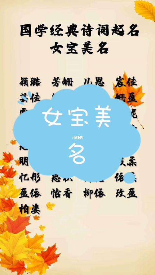 美名堂宝宝起名字（美名堂姓名测试打分免费起名网）