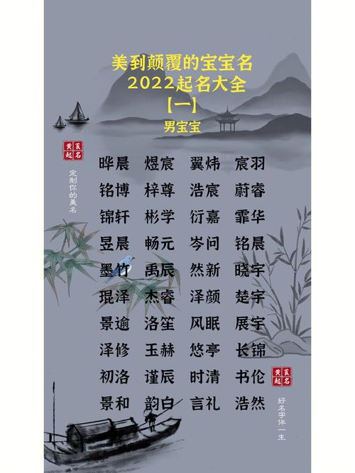 起名字大全勾姓男孩起名（勾姓好听的名字）