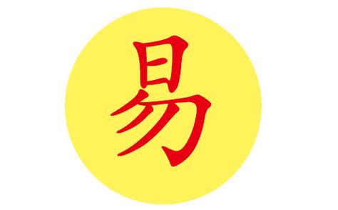 宝宝带红字起名字男孩（红字辈男孩名字大全）
