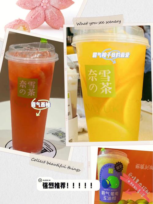 女子饮料起名字大全（适合女性的饮料介绍）