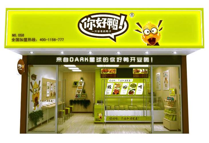 美食潮牌店铺起名大全（时尚美食店名字大全集）