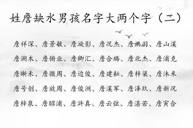詹起名字大全（詹字取名字好听）