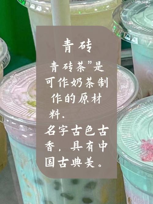 奶茶健康的店铺起名大全（奶茶健康的店铺起名大全四个字）
