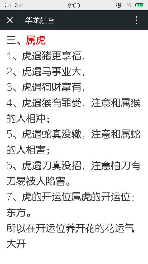 请贵人起名字大全（请贵人到位口诀）