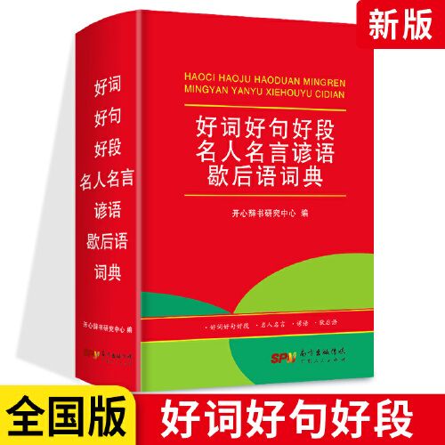 字典意思起名字大全（字典ming）