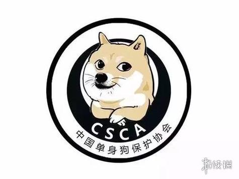 单身狗起名字大全（单身狗起个名字）