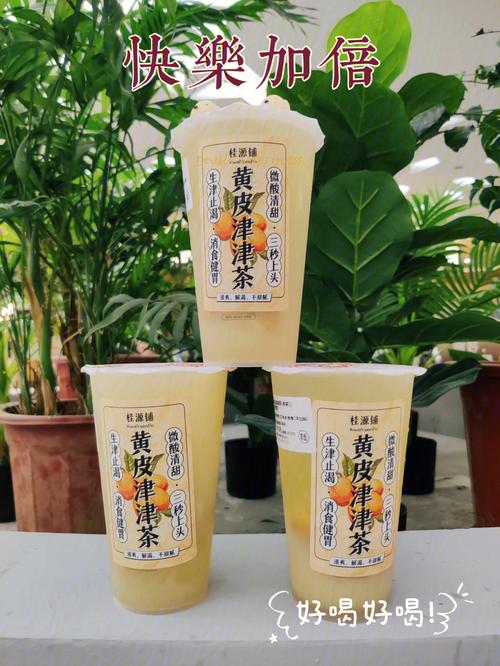 茶叶美妆店铺起名大全四个字（个性茶叶店名字大全）