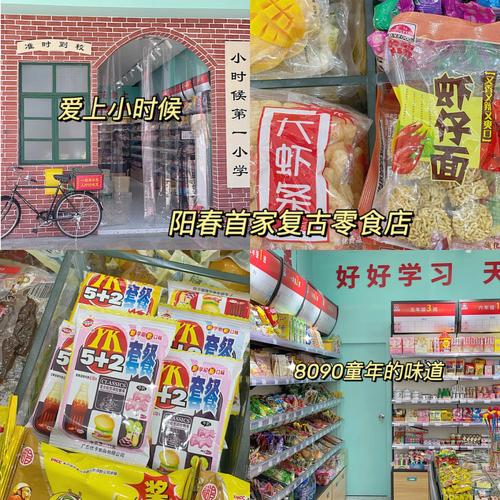 大食品经营店铺起名大全（大食品经营店铺起名大全及寓意）