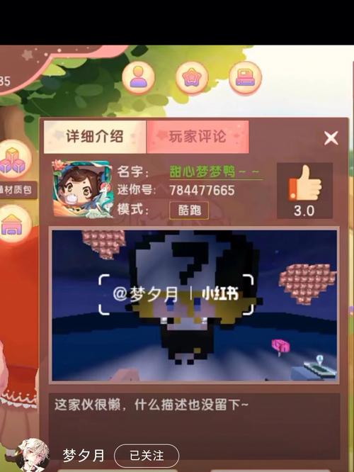 宝宝起名字迷你世界（迷你世界起名字好听）